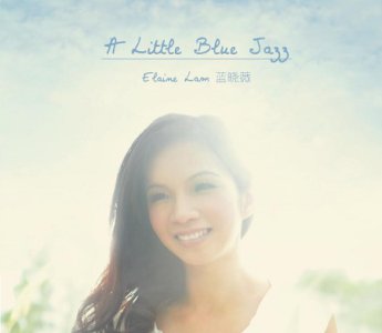 Elaine_Lam_album_cover.jpg
