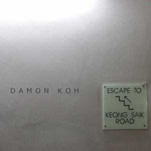 Escape_to_keong_saik_road.jpg