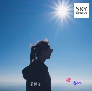 SkyStudios_Yen_sq400_nobel.jpg SkyStudios_Yen_sq400_nobel.jpg