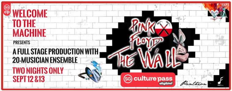 Welcome to the Machine.JPG