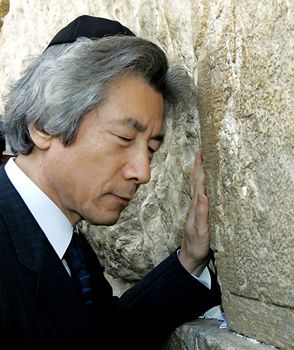 Koizumi%20Yarmulke.jpg